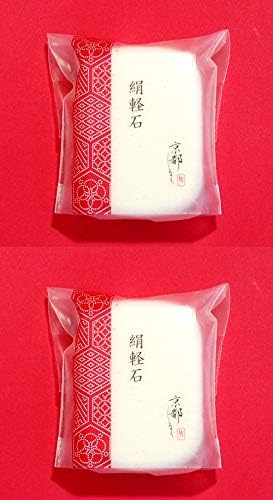 Kyoto Shiruku Silk Pumice Stone Set of 2 [Moisturizing Ingredient Silk Powder Formulated] / Silk Pumice Stone for Smooth Barefoot Heel Kili Heel Smooth Pumice Stone Mother's Day - NewNest Australia