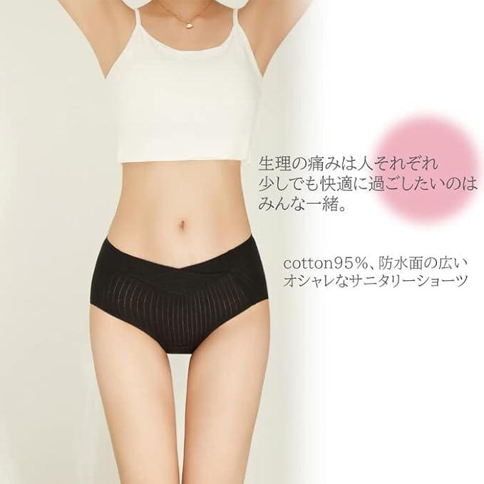 KarlyShop import s610 Sanitary Panties, Menstrual Underwear, Cotton, For Day/Night, For Many Days, Safe To Waist, Long, Firm Fabric, Waterproof - NewNest Australia