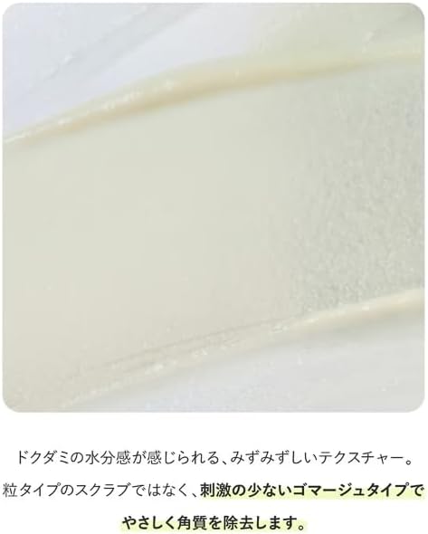 ANUA Dokudami LHA Moisture Peeling Gel, 4.2 fl oz (120 ml), Pores, Skin Care, Skin Care, Skin Care, Korean Cosmetics [Official/Genuine] - NewNest Australia
