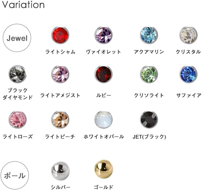 (Note Seller!) (Sold Individually) Instant Ear Lobe Piercer Jewel/Ball, Stainless Steel - NewNest Australia