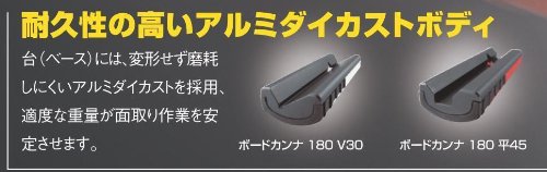 TAJIMA Drywall Chamfer - 180mm Sheetrock Trimming Tool with Adjustable 30 Degree Chamfer & Die-Cast Aluminum Base - TBK180-V30