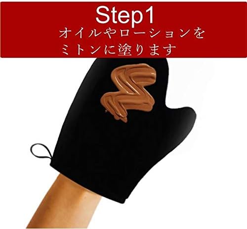 HappyHome Self Tanning Gloves Mittens Mittens Body Care Sun Lotion Oil Beach Black - NewNest Australia