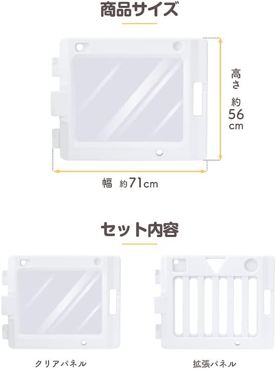 Nippon Nursing Musical Kids Land DX II TV Extension Panel - NewNest Australia