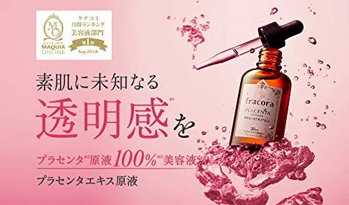 Fracora WHITE'st Placenta Extract - NewNest Australia