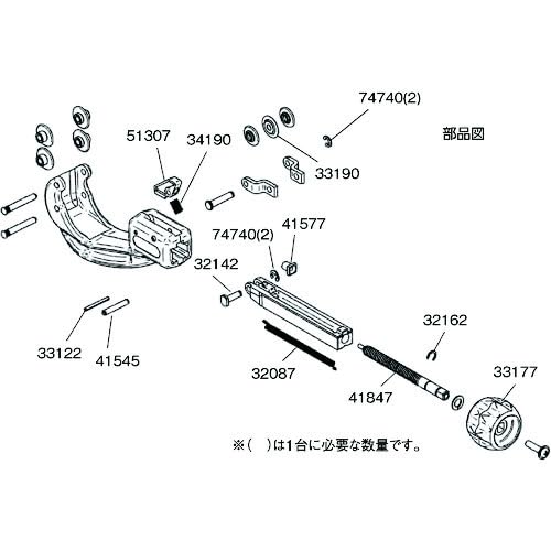 Ridgid 32142 5 Wheel Pins