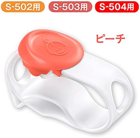 [For S-502, 503, 504] Merci Pot Parts/Consumables Baby Clip (Peach Piece) - NewNest Australia