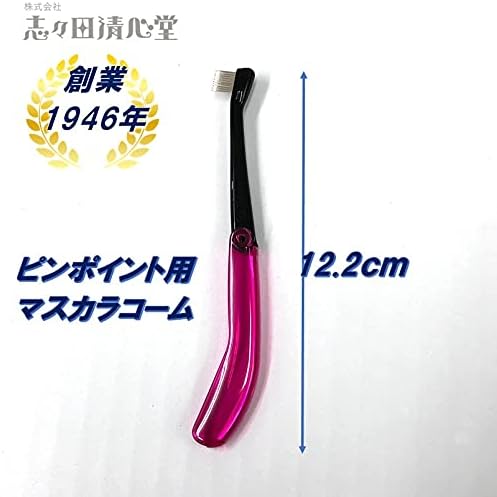 Shishida Seishindo Mascara Comb Metal Mascara Comb Eyebrow Comb Eyebrow Comb Eye Makeup MK - NewNest Australia