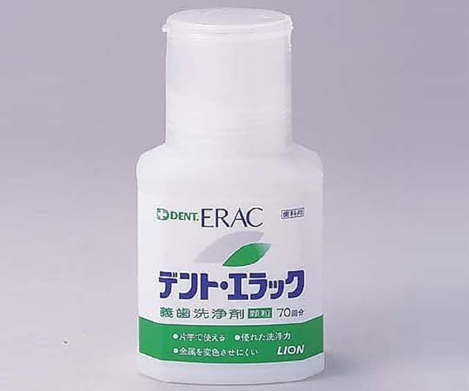 Lion Dent Elac Denture Cleaning Agent (Granules), 6.1 oz (175 g) (Approx. 70 doses) x 2 - NewNest Australia