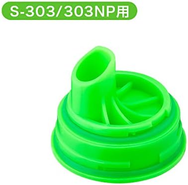 [S-303/S-303NP] Baby Smile Parts/Consumables Suction Case (Green) - NewNest Australia