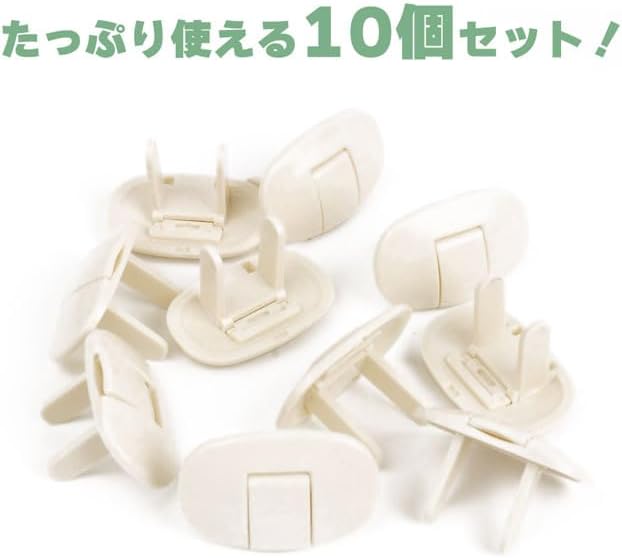 KOYOKOMA Set of 10 Outlet Caps, Electric Shock, Fire, Leakage Prevention, Outlet Cover, Mischief Prevention, Baby Safety, Baby Guard, Children, Dust Prevention - NewNest Australia