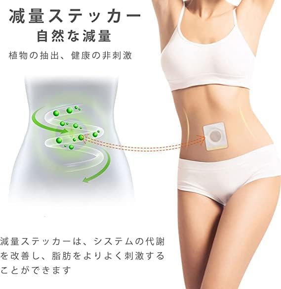 60PCS Sheet Body Patch, Umbilical Reducer Patch, Pad Detox Adhesive, Weight Loss Patch, Weight Loss Sticker, Slim Patch, Delivery up to 3-5 Working Days - NewNest Australia