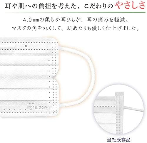 Iris Ohyama 20PN-120PM Masks, 120 Pieces, Disposable, Pleated Masks, Non-woven, Normal Size - NewNest Australia