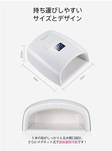 Gel Nail Craft Resin, 48 W, UV LED Light, 2 in 1 Rechargeable Cordless Light, Motion Sensor Included, UV / LED Dual Use, Nail Dryer (White) - NewNest Australia