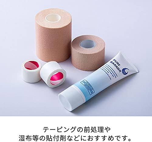 Pure Barrier (Skin Care Protective Gel) 2.1 oz (60 g) [Unscented, Non-Stained Skin Care Protective Skin Moisturizing Gel Gel for Kinesiology Tape Underwrap Taping] - NewNest Australia
