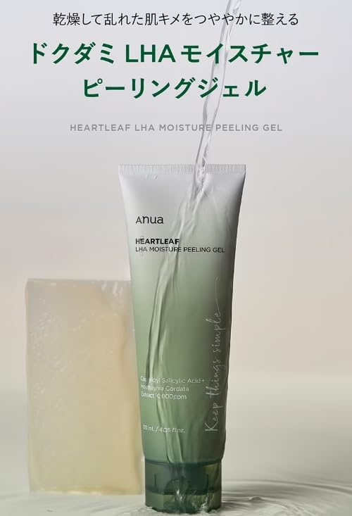 ANUA Dokudami LHA Moisture Peeling Gel, 4.2 fl oz (120 ml), Pores, Skin Care, Skin Care, Skin Care, Korean Cosmetics [Official/Genuine] - NewNest Australia