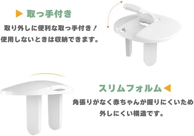 KOYOKOMA Set of 10 Outlet Caps, Electric Shock, Fire, Leakage Prevention, Outlet Cover, Mischief Prevention, Baby Safety, Baby Guard, Children, Dust Prevention - NewNest Australia