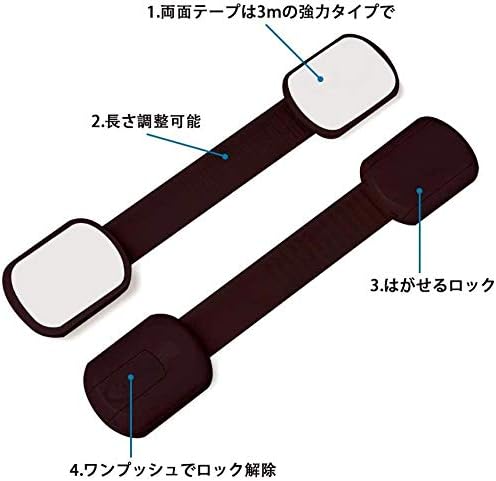 MAVEEK Baby Guard Stopper, Door Lock Stopper, Child Lock, Removable Multipurpose Stopper, Drawer Lock, Finger Scissors Prevention, Child Safety Lock, Prevents Open and Close, Adjustable Length, - NewNest Australia