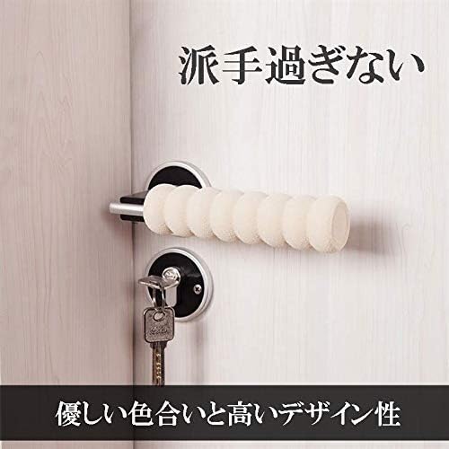 HAMILO Door Knob Cover, Grip Cushion, Anti-Static, Injury, Anti-Slip, Cold Protection, Easy Installation (Set of 8) - NewNest Australia