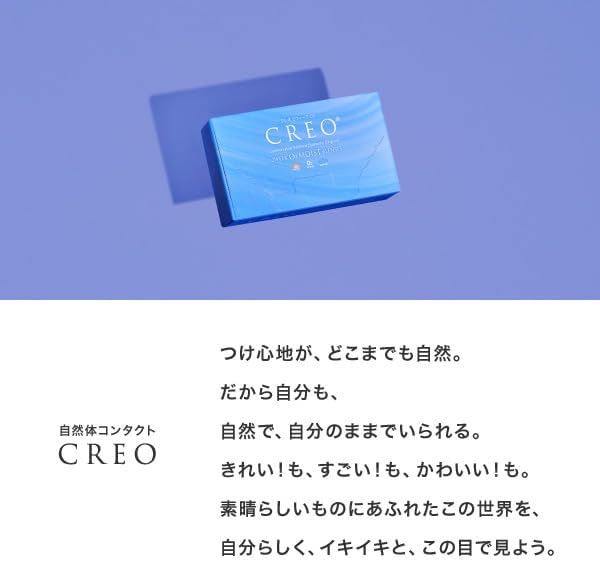 Creo 2 Week O2 Moist (6 pieces) 1 box (2 week disposable contact lenses) [Low water content] [BC] 8.7 [PWR] -3.50 - NewNest Australia