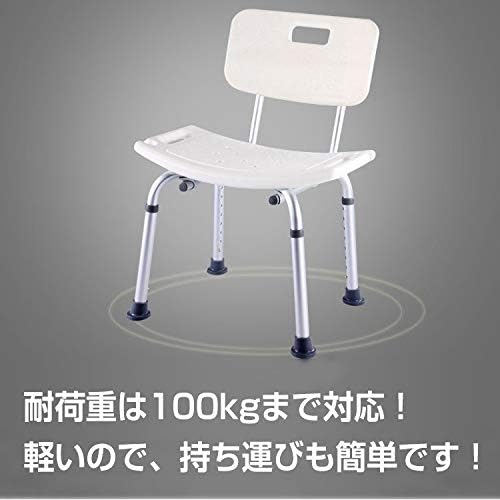KT Shower Chair, Bath Chair, Handrail, Nursing Care, Injuries, Bathing Aid, Height Adjustment, Lightweight, Convenient (No Elbow Rest) - NewNest Australia