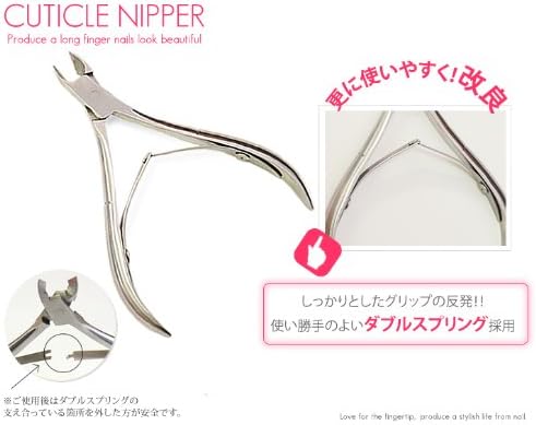 iro gel Cuticle Nipper, Gel Nail Care, Nail Supplies, Nippers - NewNest Australia