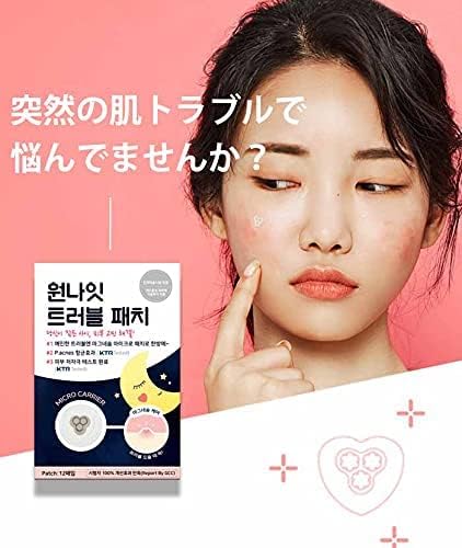 Japanese Patent Acne Patch One Night Trouble Patch Korean Cosmetics 15 Patches Rev & People - NewNest Australia