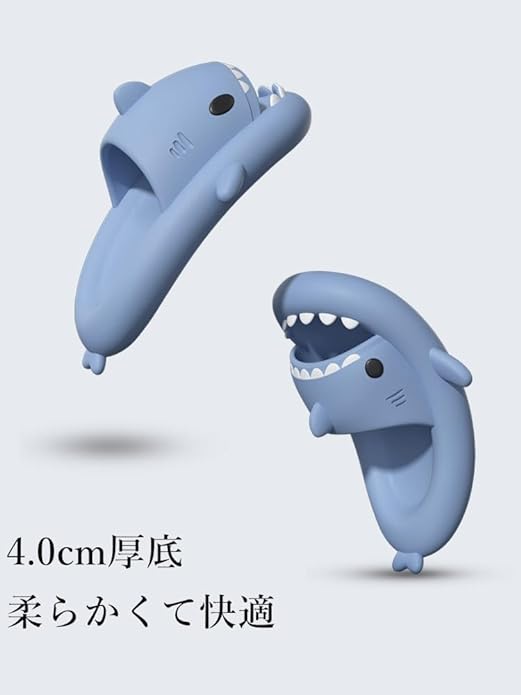 kaitesi Cute Shark Shaped Indoor Slippers, Summer Room Shoes, Washable, Non-Slip, Thick Sole, Extra Large, Men’s, Silent, Sandals, Flexible, Lightweight,Unique, EVA - NewNest Australia