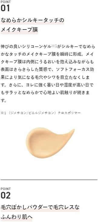 &be Lotion Matte Primer - NewNest Australia