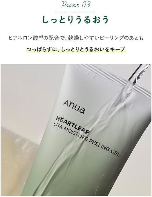 ANUA Dokudami LHA Moisture Peeling Gel, 4.2 fl oz (120 ml), Pores, Skin Care, Skin Care, Skin Care, Korean Cosmetics [Official/Genuine] - NewNest Australia