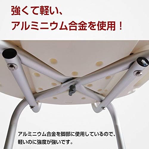 Sarada Shower Chair, Bath Chair, Armrest, Handrail, Nursing Care, Injury, Bathing Assistance, Height Adjustment, Lightweight, Convenient [Parallel Import] - NewNest Australia