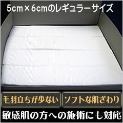 Industrial Cotton 5 cm X/6 cm 900 Sheets/Airport Spa, Exclusive Eyelash Salon Makeup Cotton - NewNest Australia