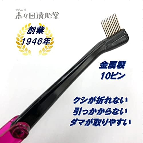 Shishida Seishindo Mascara Comb Metal Mascara Comb Eyebrow Comb Eyebrow Comb Eye Makeup MK - NewNest Australia