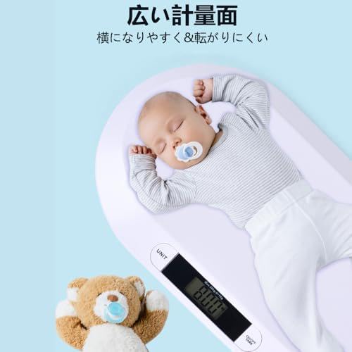 Digital Baby Scale, Baby Scale, Infant Scale, Baby Scale, Baby Weight Scale, Tare Function, Unit Conversion, Baby Scale, For Newborns, Baby Shower, Electronic Health Scale, Maximum Load 44.1 lbs (20 - NewNest Australia