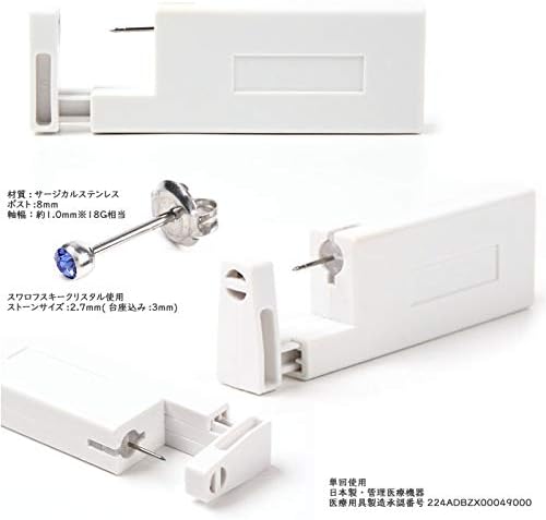 18G Ear Piercer, Instantaneous Piercing, Surgical Stainless Steel, First Earring, Silver Gold - NewNest Australia