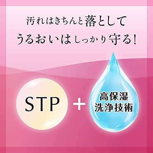 Sofina Beauty Essence Makeup Remover Gel for Dry Skin, 5.3 oz (155 g) - NewNest Australia