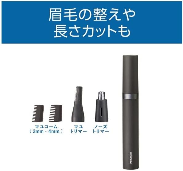 Koizumi KMC-0731/H USB Rechargeable Eyebrow Cutter Nose Hair Cutter, Men's, Charcoal Gray - NewNest Australia