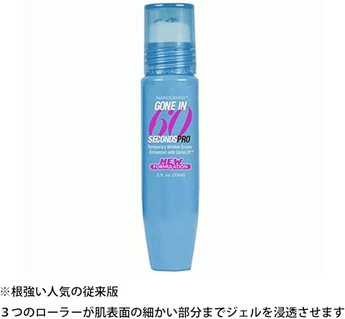 Aminogenesis AMINO GENESIS Sixty Seconds Pro 15ml [parallel import goods] - NewNest Australia