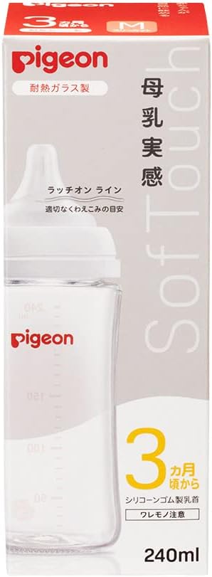 Pigeon Heat-Resistant Glass Nursing Bottle And Nipple, 8.1 fl oz (240 ml), 3 Months+ - NewNest Australia