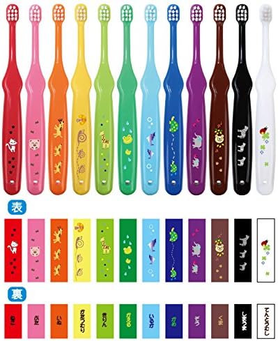L APIS: Lapis Toothbrush for Infants, Dental Recommended, Happy Color, 12 Pieces, Animal Pattern, Baby Teeth, Safe Design, For Babies, 1 Years, 2 Years, 3 Years Old, Educational, Yellow Pencil, Baby - NewNest Australia