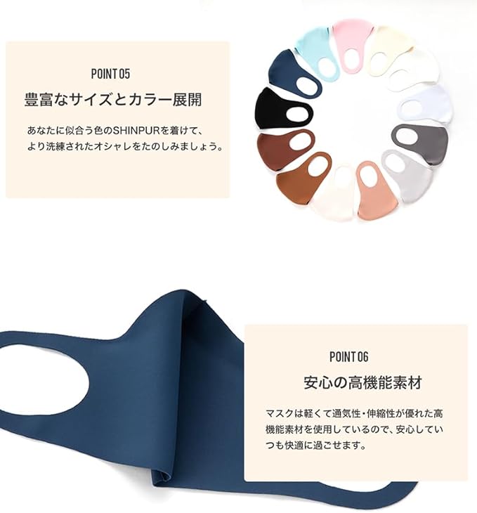 Eraser Cooling Mask, Cooling, For Summer, Washable, Color, Complexion, Set of 4, 3D Construction, UV Protection, Easy to Breathe, Reusable, Black, Size M - NewNest Australia
