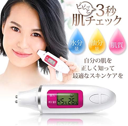 Beauty Lulu Skin Checker, Skin Checker, Moisture, Oil, Elasticity, Measure, Belulu Skin Checker, (White) - NewNest Australia