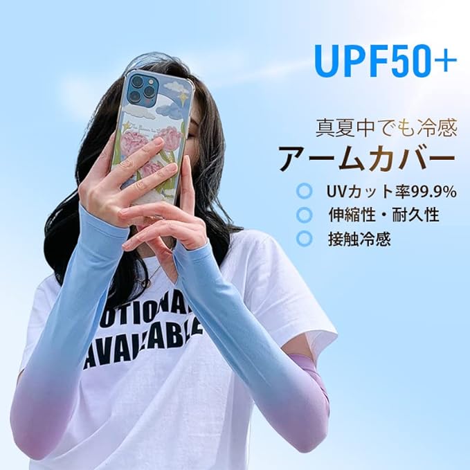 Women's Arm Cover, Instant Cooling - 5 °C, Blocks 99% of UV Rays, Hidden Tattoos, UV Protection, Cool to Touch, Breathable, Stretchy, Gradient, Stylish, Sunscreen, UPF50+, Arm Sleeve, Outdoor Sports, - NewNest Australia