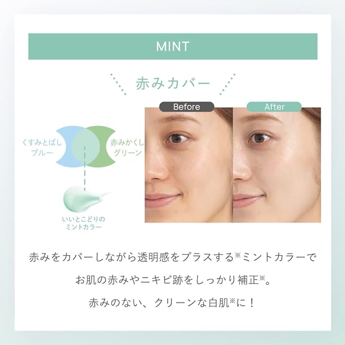 CandyDoll Bright Pure Base CC Makeup, SPF50 PA+++ UV Protection, By Tsubasa Masuwaka, Green Makeup Base, Color Control Makeup Base, UV Proof Cosmetics, Toning for Redness and Acne Scars, Radiant Complexion, Mint - NewNest Australia