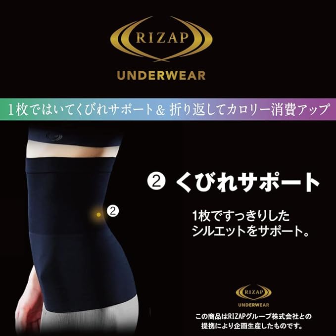 Gunze RZ3100H Women's Waist Shaper, Increases Calories Burn by Moving, Pelvic Compression - NewNest Australia