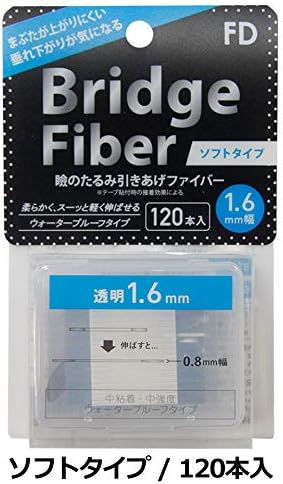 FD Bridge Soft Fiber Clear 1.6mm - NewNest Australia