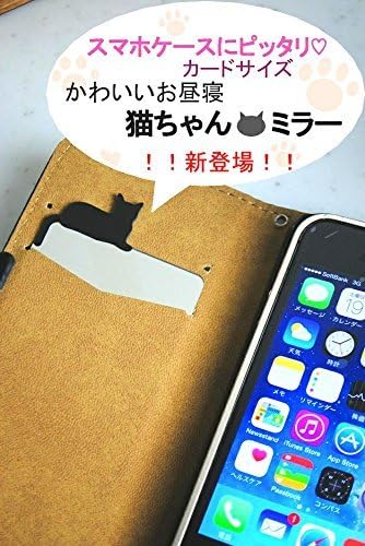 Mirror Mirror Unbreakable Compact Mirror (Cat) - NewNest Australia