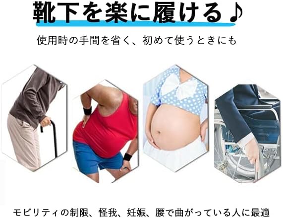 Sockaid, Sock Aid, Stocking Assistant, Nursing Care, Elderly, Nursing, Stocking Assistance, Convenient, Pregnant Women, Seniors, Independence Support - NewNest Australia