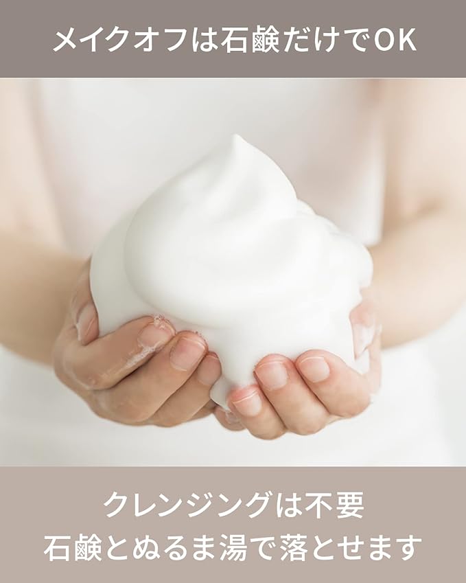VINTORTE Mineral CC Cream Additive-Free Sunscreen Face Base SPF50+ PA++++ Makeup Base Ventorte v-uvcc - NewNest Australia