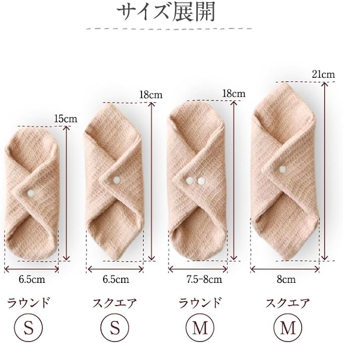 Cloth Napkins, Extra Large (Round), Small, 3-piece Set, Liner, Hanabu, Organic Kiwami, Snap-Included, Organic Cotton, Made in Japan, Cloth Liner, Bimono Sheet - NewNest Australia