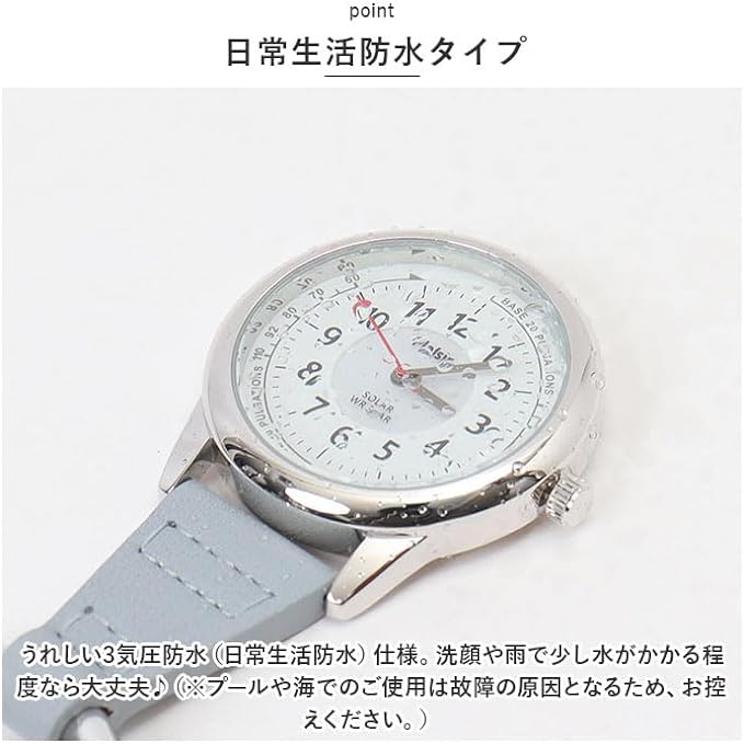 Solar Carabiner Watch, Pink - NewNest Australia